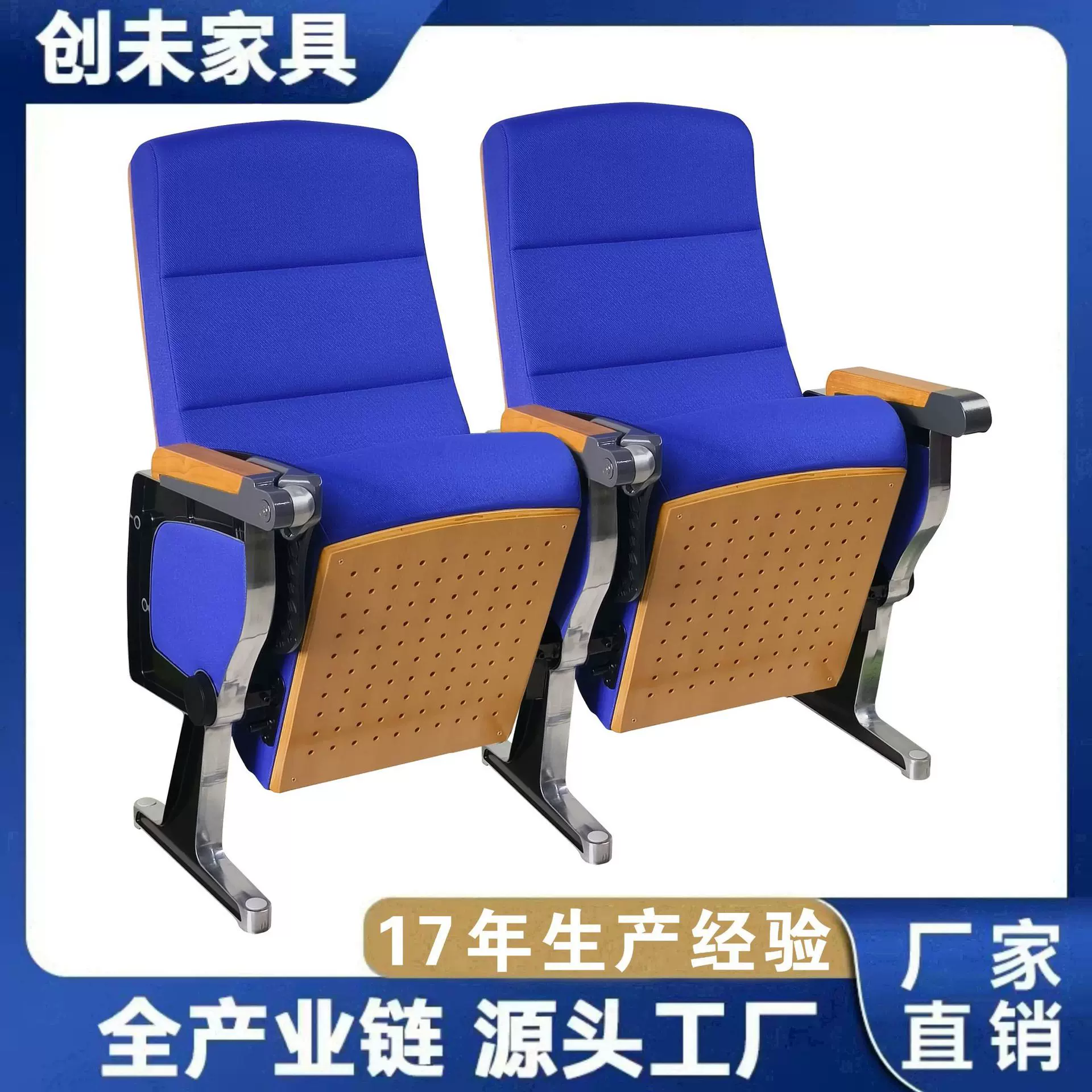 礼堂椅剧场沙发影院医院学校会议阶梯教室报告厅联排座椅子教堂椅