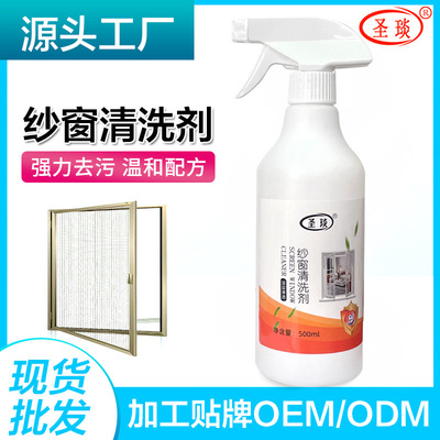 direct deal screen window Cleaning agent Avoid demolition washing clean window Gauze household Window screening Cleaning agent Artifact