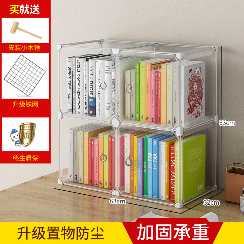 [Tianzi 그리드] 그리드 4개(완전 투명)