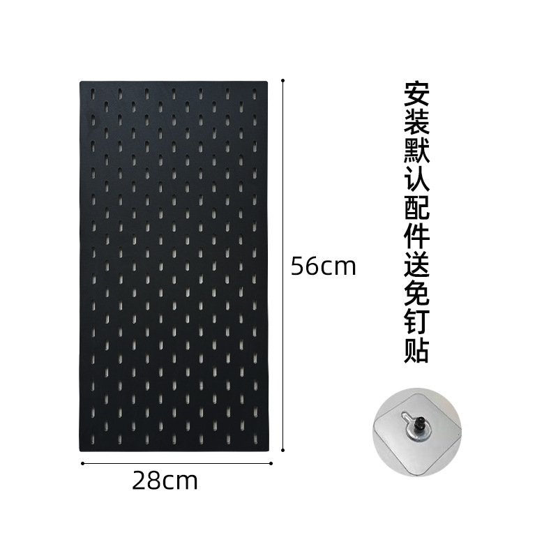 洞洞板置物板免打孔收纳墙上展示架适宜家用配件挂钩可定 制无其|undefined