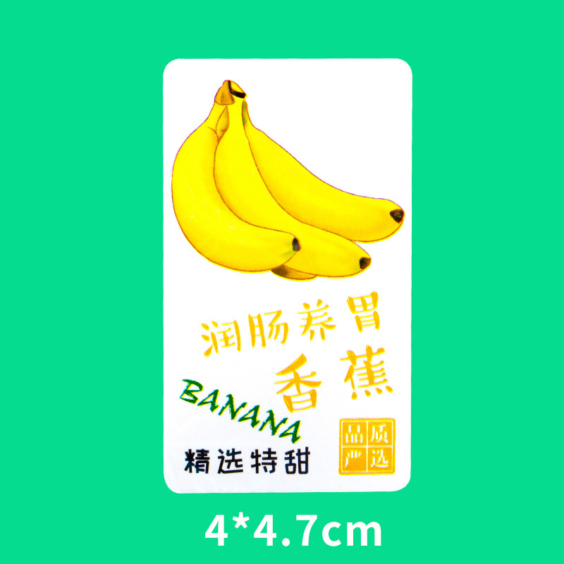 超市通用水果标签贴纸不干胶易撕贴蓝莓榴莲草莓西瓜车厘子彩印贴|undefined