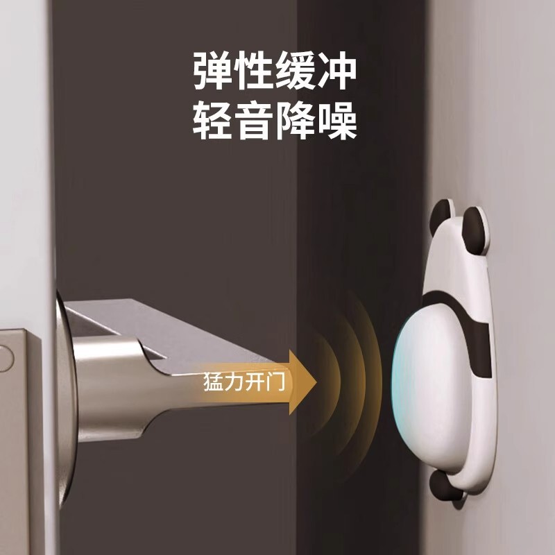 卡通萌宠软胶防撞垫门后门把手磁吸防撞贴缓冲家用装饰可爱静音垫|undefined