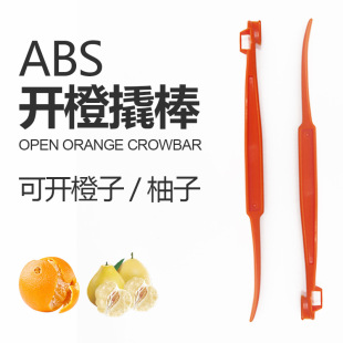 Long Plastic Orange Peeler Pomelo Pomegranate Orange Peeler with Fruit Peel Orange opener Multifunctional Peeler