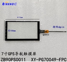 7簲׿S| ZB90PS1 XY-PG70049-FPCȫ