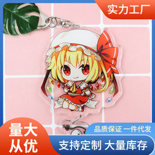 东方Project周边博丽灵梦魔理沙动漫手机钥匙扣挂饰件一件代发