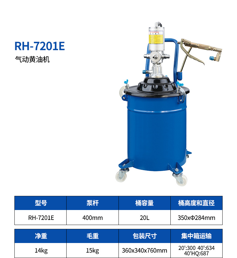 18-RH-7201E.jpg