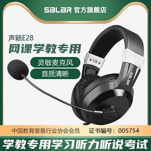 �[E28�^��ʽ���C����Ӣ�Z �f ����ԇ�п��W�n�˙C��Ԓ��XUSB