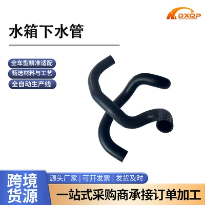 16572-36200 Radiator Lower Water Pipe for Toyota 15RX Radiator Lower Water Pipe