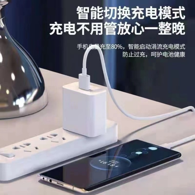 66W急速充電器 6Aデータケーブル Huawei Nova8/Mate40充電ヘッド Typecインターフェース 安全フラッシュ充電|undefined