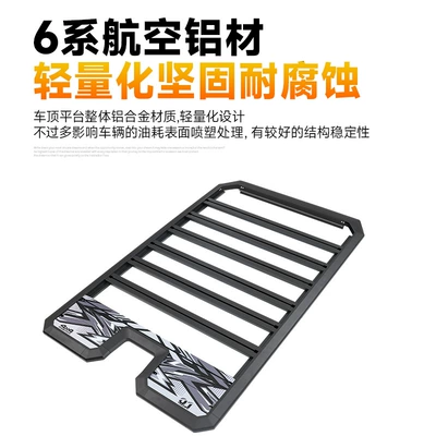 Roof rack: Rack Frame Off-Road Modified