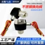 工业控制气动系列电磁阀