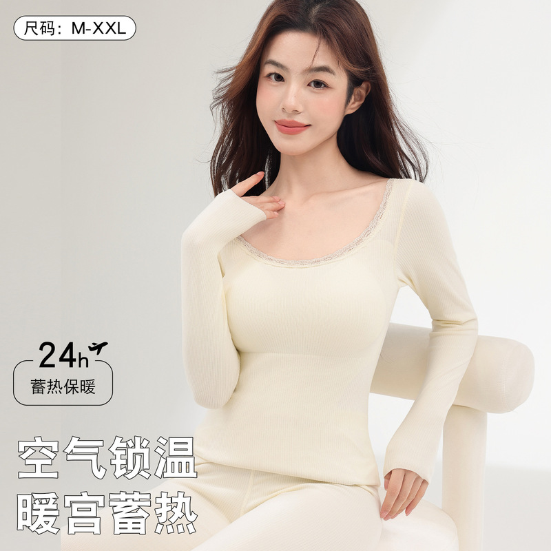 Sheep Wool Large Round Neck Lace Thermal Intimates Set Autumn and Winter Slim Silk Autumn Clothes and Long Pants for Women Simple and Versatile Style Sheep Wool Large Round Neck Lace Thermal Intimates Set Autumn and Winter Slim Silk Autumn Clothes and Long Pants for Women Simple and Versatile Style