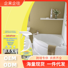 Jakehoe ȥ���坍�� ˮ�����ôɴu�p϶����ˮ���RͰȥ���坍��