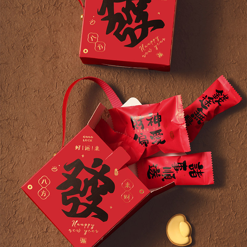 2025蛇年春节中式手提糖果礼盒包装过年礼品新年礼物伴手礼小空盒|undefined