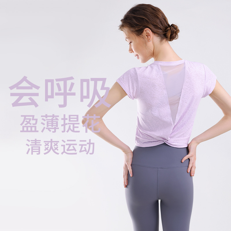 Short Breathable Sports Top for Women, Short-Sleeved T-Shirt, Fitness Running Cover-Up, Yoga Wear, Summer Backless Quick-Dry Top