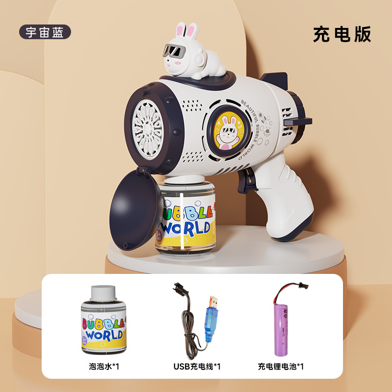 2023 Internet popular espacio lindo conejo burbuja pistola automática porosa a prueba de fugas burbuja máquina juguetes al aire libre al por mayor