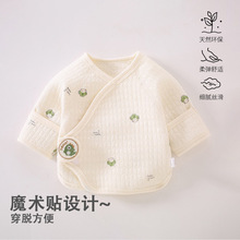 婴儿半背衣秋冬新款三层保暖薄棉和尚服 源头工厂初生儿上衣0-3月