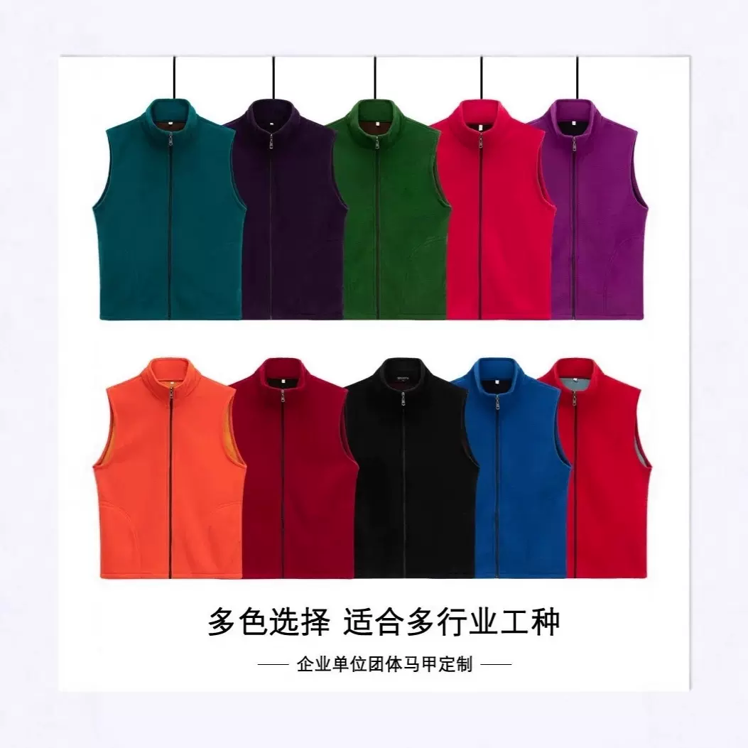 马甲定制印logo 红色志愿者马甲定做广告活动义工背心外卖工作服