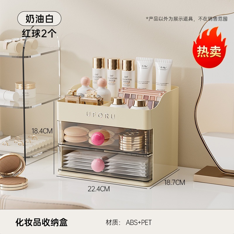 化粧品収納ボックスデスクトップ高級感多機能大容量籐編み整理ボックス防塵引き出し式化粧箱|undefined
