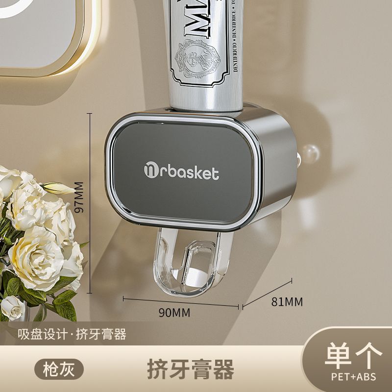 歯磨き粉の神器を押し出して、全自動で持ち物を押し出して、壁掛け式の怠け者の吸盤を入れます。|undefined