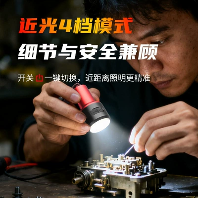 UV fənərlər light and long battery life