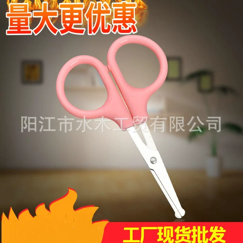 Готовые оптовые ножницы для стрижки волос в носу из нержавеющей стали с круглой головкой от производителя, для студентов с большой головкой, ручной работы, для небольших бытовых целей.