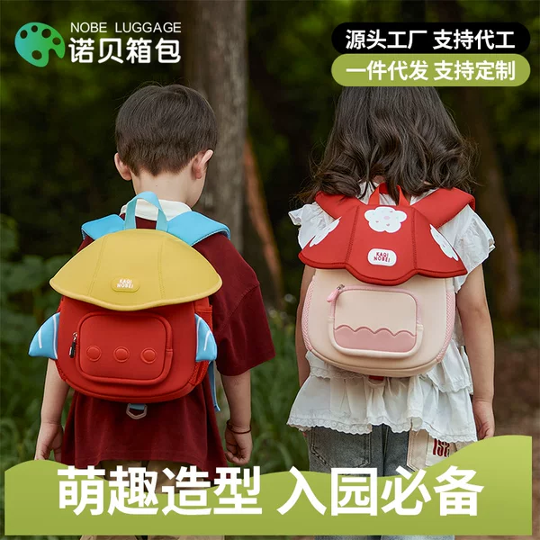 New Kindergarten Children's Backpack for Boys and Girls, Lightweight Anti-Lost Small Backpack with Mushroom Design