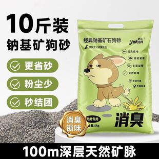 ���H��ɰ�����c���Vɰ10�͉m������ɳ̩�ϱ��ܹ�������ʺ����5kg