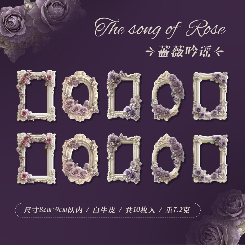 Rose chanting