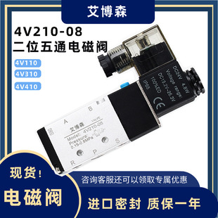 С�Ͷ�λ��ͨ 늴��y4V210-08 4V410-15 4V110-06 4V310DC24V