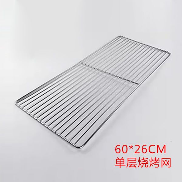 60*40烧烤网商用不锈钢烘焙凉网烘焙晾网凉架蛋糕凉网面包冷却架|undefined