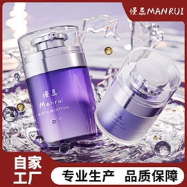 化妆品包装;分装瓶;护肤品包材