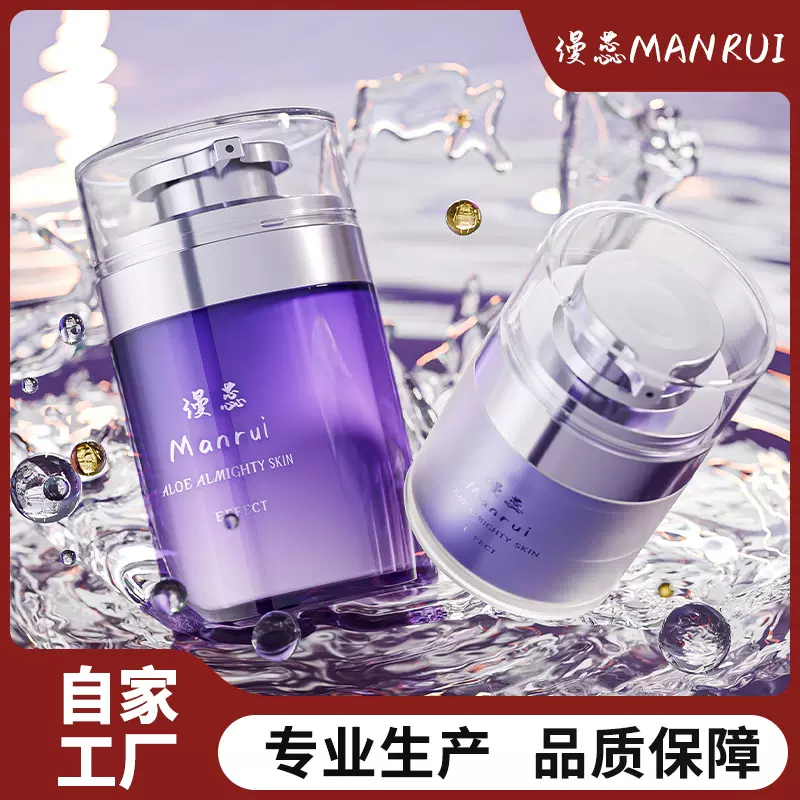 厂家直销双层真空膏霜瓶鸡嘴款真空乳液瓶15g30g50g100g分装瓶