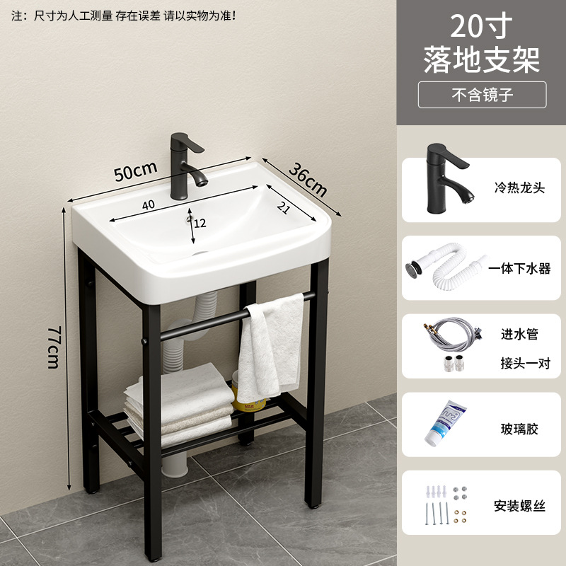 Soporte de acero inoxidable lavabo de piso pequeño balcón lavabo inodoro cerámico lavabo sin perforación