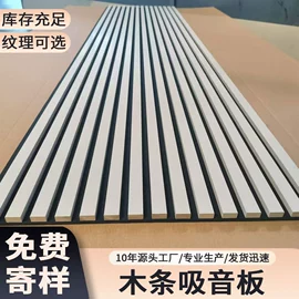 护墙板;隔音材料;人造石