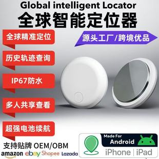 �羳AirTagȫ��λ��GPS���G���vʷ܉�E���˲鿴��׿iosͨ��