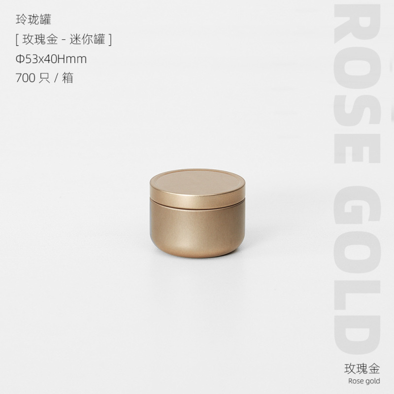 ミニ茶缶、キャンドル缶、ルーズティー密封缶、10g、20g、金属茶包装、空箱卸売|undefined