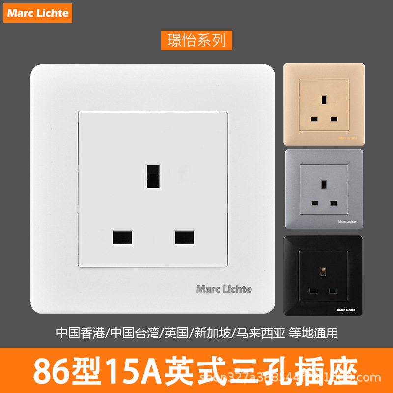 港澳英式版开关扦座86型暗方脚孔标准插13A英式三孔英标插座面板