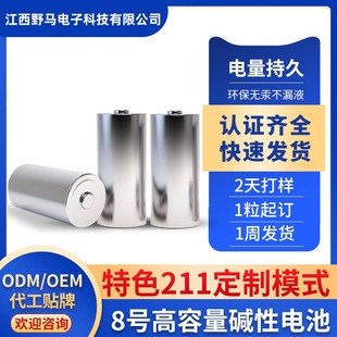 8̖늳��|��С����OEM��ODMӆ��LOGOLR1���b4��8��ȫƷ��ӆ��