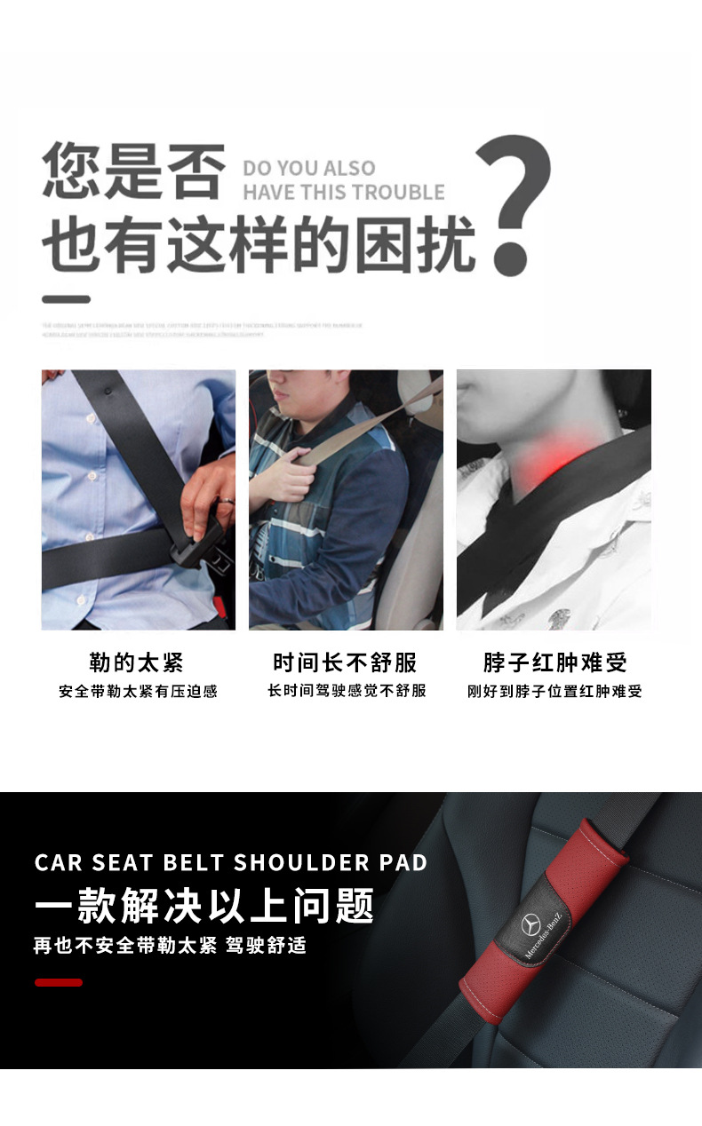 Car Logo Seatbelt Shoulder Pads, Perforated, Breathable, Comfortable, Anti-Wear, Cross-Border Hot-Selling Car Interior Accessories, Leather