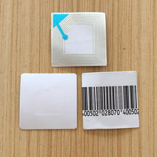 4*4CM���l���I�˺�RFϵ�y  8.2MHZ���з��Iܛ�˺���Ʒ���I�N�ŗl