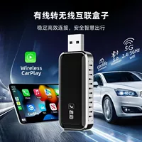 Jun использует оригинальную машину Carlife на беспроводную Apple Carplay Малый автомобильный диск Smart U Автомобильный соединенный ящик