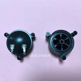 超声波压电高音喇叭高音压电报警扬声器驱鼠蚊　蜂鸣器定向喇叭