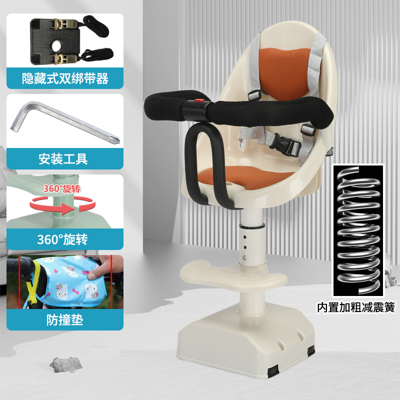 Child seat front baby seat electric car tram children can rotate baby safety seat can be raised and lowered
