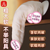 Jiu Ai Simulation Porn TPE soft JJ decompressing the fake penis female with fake penis cross -border explosion new product factory