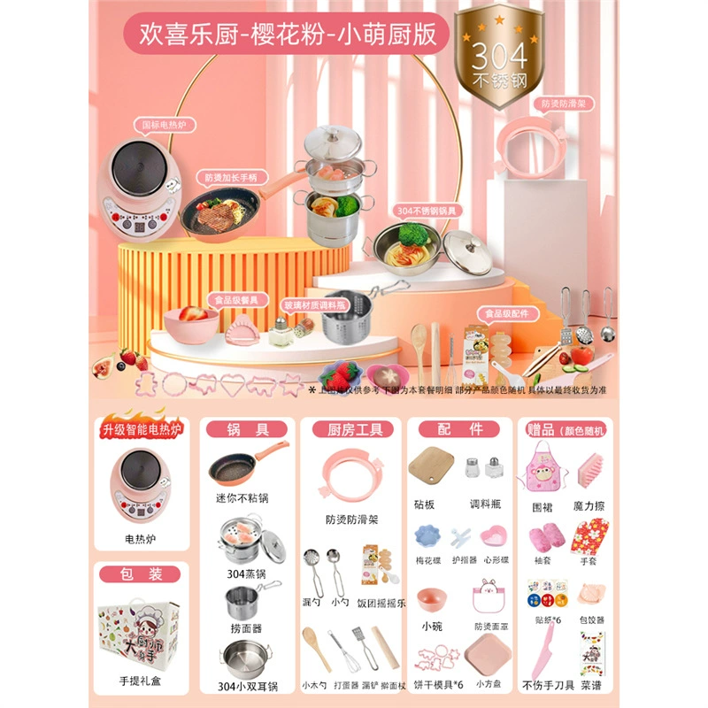 Small children's kitchen, kitchenware, set, toy, full set, Birthday gift