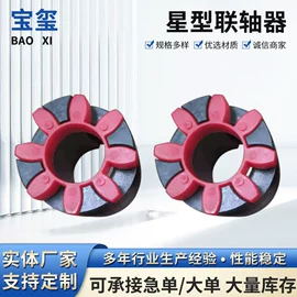 联轴器;其他传动件