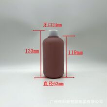 300�����A��ƿ����ƿ HDPE����ƿ��ԡ¶ƿ�o�l��ϴ�lˮ��ƿ��Һ