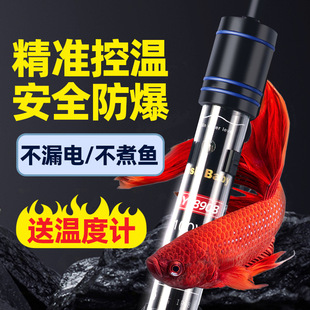 Fish Tank Heating Rod Automatic Small Heating Rod Heater Electric Heating Rod Aquarium Betta Tropical Fish