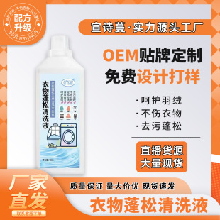 ��Ԋ������������ϴҺ��q����që�¿sˮ߀ԭ��ϴ�CƯϴ����